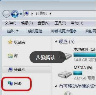 Կ,ͼϸ˵windows7콢ƷԿ