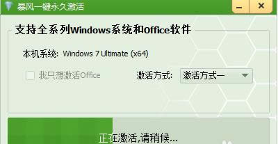 win7,ͼϸ˵win7 64λ콢漤