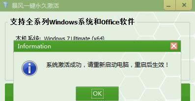 win7 64λ콢漤