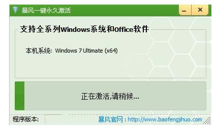 win7ƽ⼤,ͼϸ˵߼win7