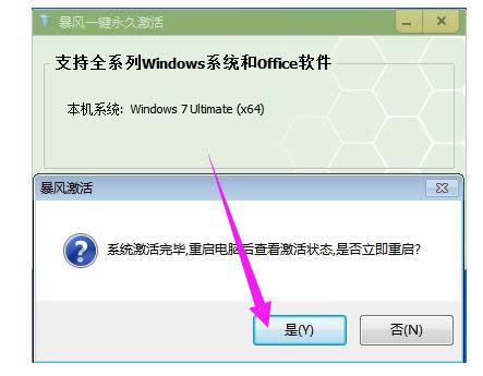 win7