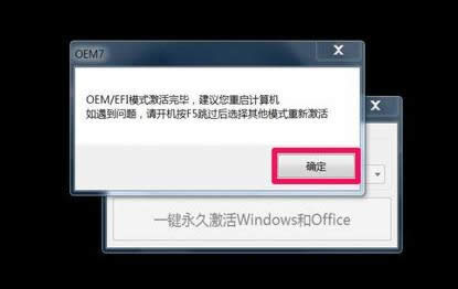 ڲ汾7601 windows,ͼϸ˵win7 ڲ汾7601