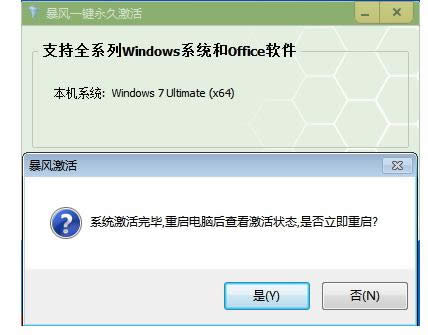 win7רҵ漤,ͼϸ˵μwin7רҵ