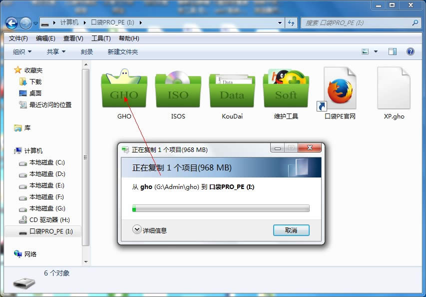 win7ͥ