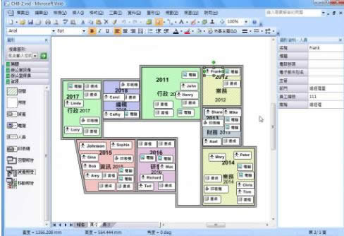 visio2007Կ,ͼϸ˵visio2007Կ