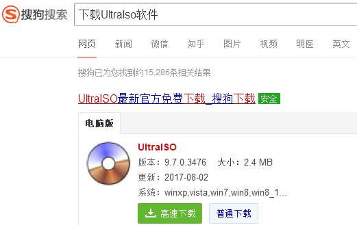 ultraiso,ͼϸ˵ultraiso