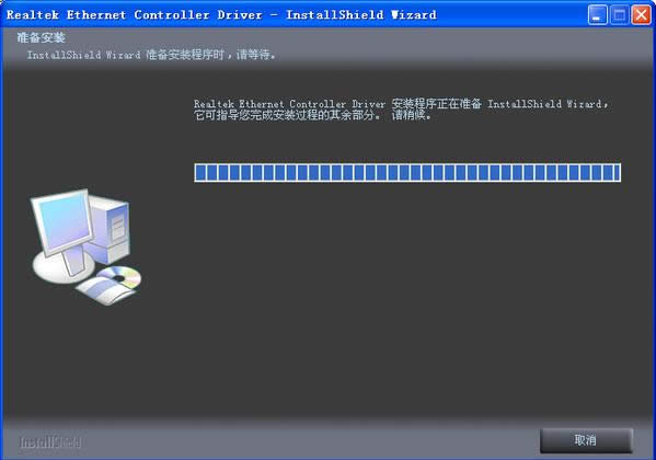 realtek,ͼϸ˵realtek