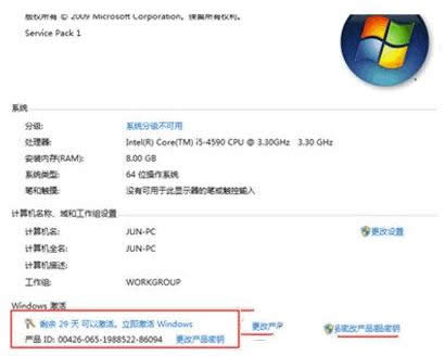 windows7콢漤С