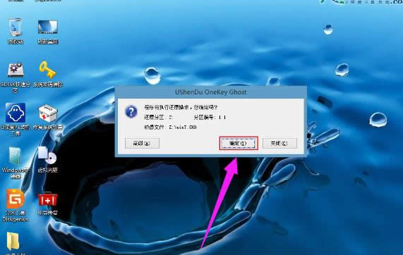 װwin7ϵͳ,ͼϸ˵ʼǱװwin7ϵͳ