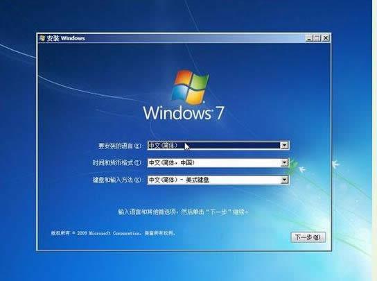 win7ϵͳװ,ͼϸ˵Ṵװwin7ϵͳ