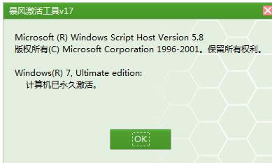 缤μwin7,ͼϸ˵ñ缤߼win7