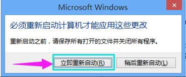 win7