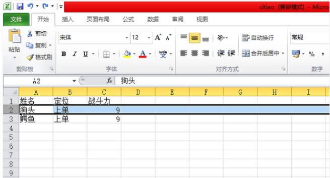 Excel