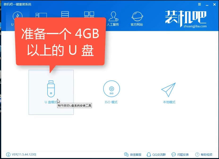 Uװϵͳwin7