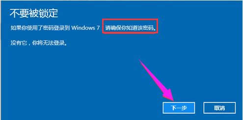 win10װwin7?ͼϸ˵װ