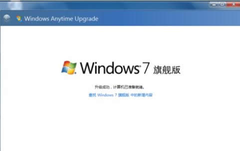 win7