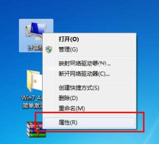 win7