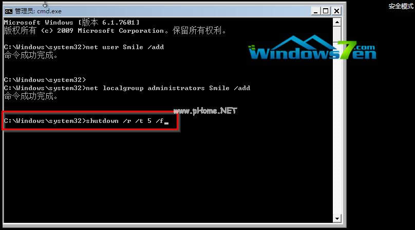 win7콢ô