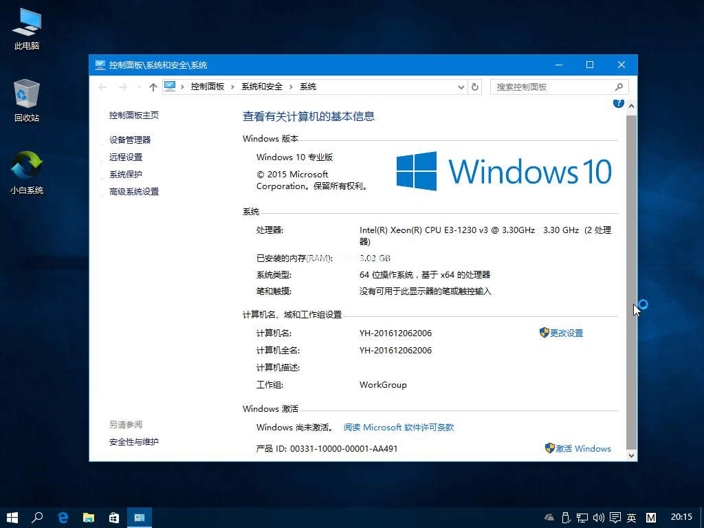 win7win10