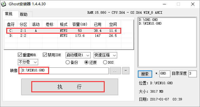 ie9 ԭwin7 64λ