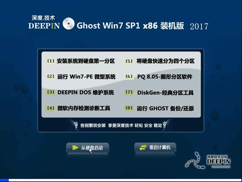 ԭGhost win7ϵͳҵ64λͼ