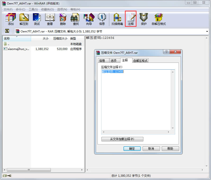 ϵͳwin7