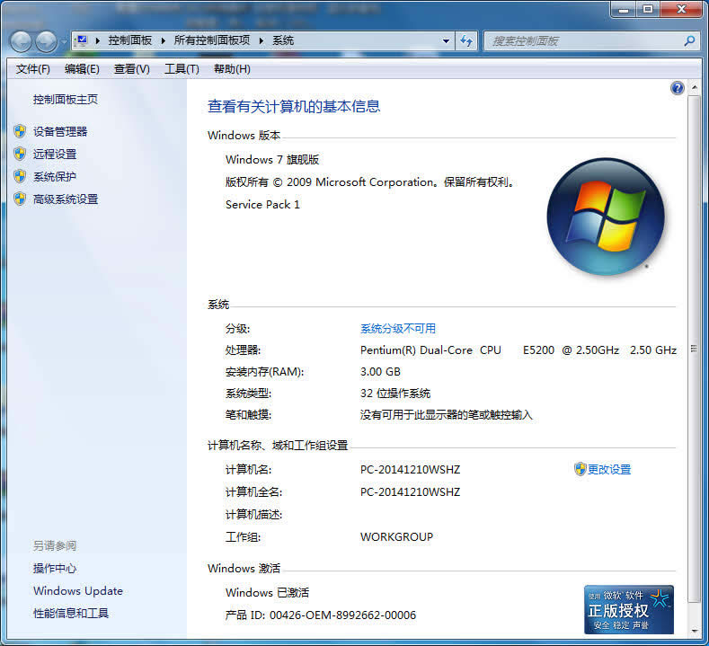 ԭwindows7 isoϵͳƼ