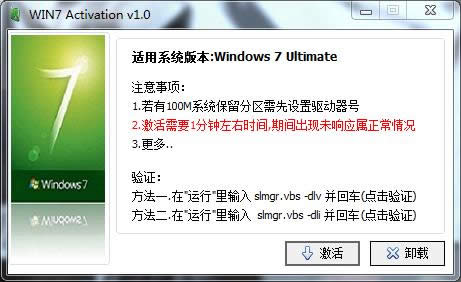 windows7ϵͳ콢64λԿͼ