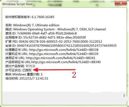 Ghost windows 7ϵͳ콢64λƼ