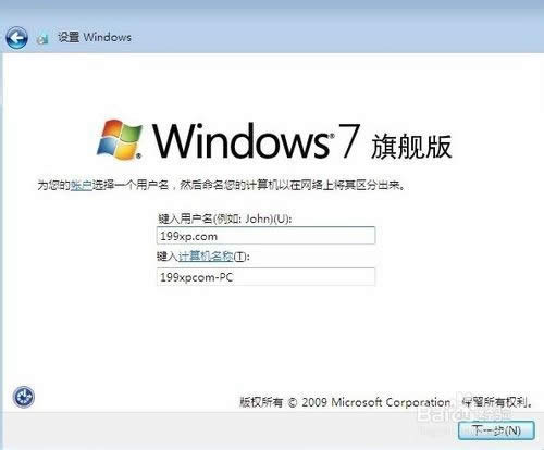 win7콢Կ