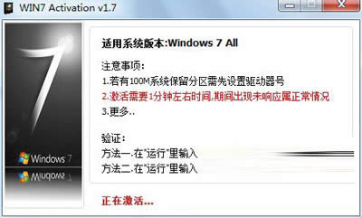 ghost windows7ϵͳƼ