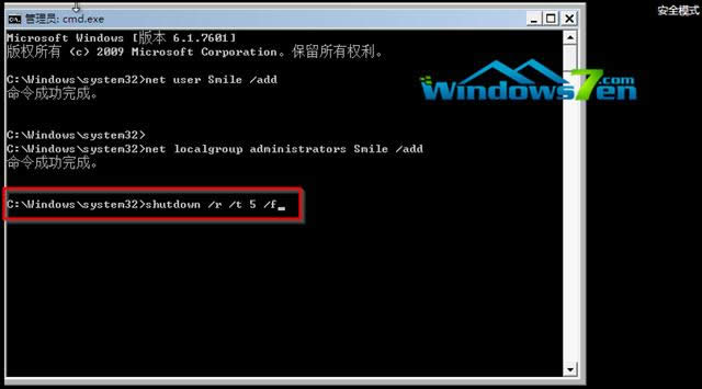 win7콢