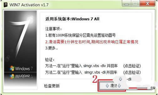 Ghost windows7ϵͳLOADERƼ