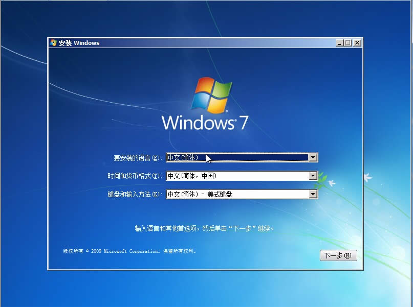 dell Ghost windows7 sp1 ϵͳ64λ콢ͼ