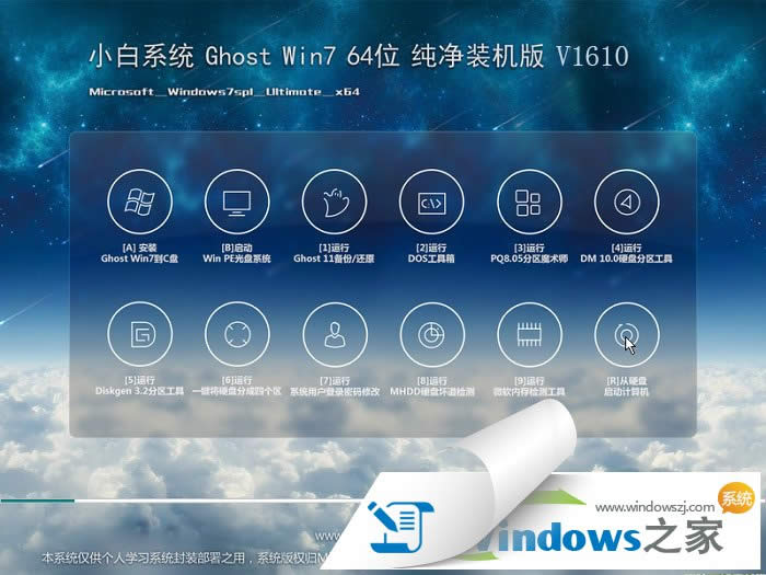 windows7 64λװϵͳƼ