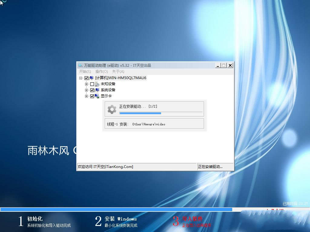 ľGhost windows7 sp1 ϵͳƼ