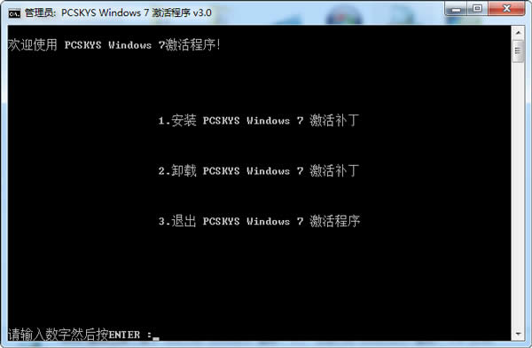 win7 ҵ漤