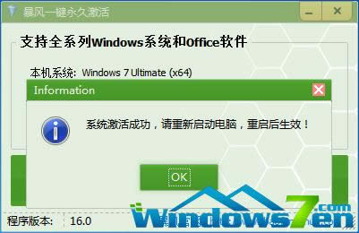 windows7콢64λϵͳͼϸ˵