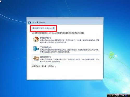 win7װ