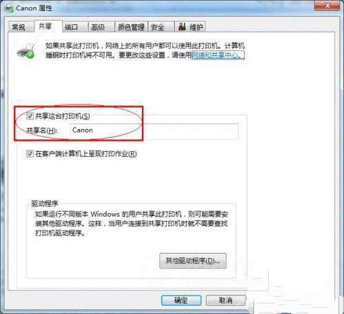 win7ӡ