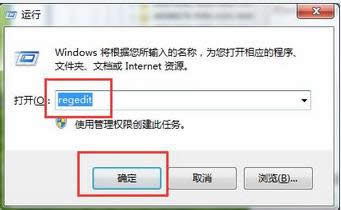 ľGhost win7콢ϵͳƼ