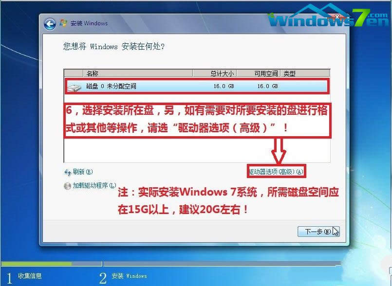 ̰װGhost win7ϵͳ32λ沽