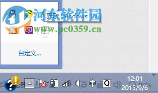 ޸win8ͼһֱ˸Ľ̳