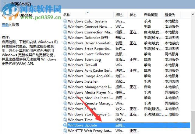 win8Ӧ̵겻ܰװʾӦ޷װķ