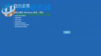 win8ʾװ֤update.infļԡķ