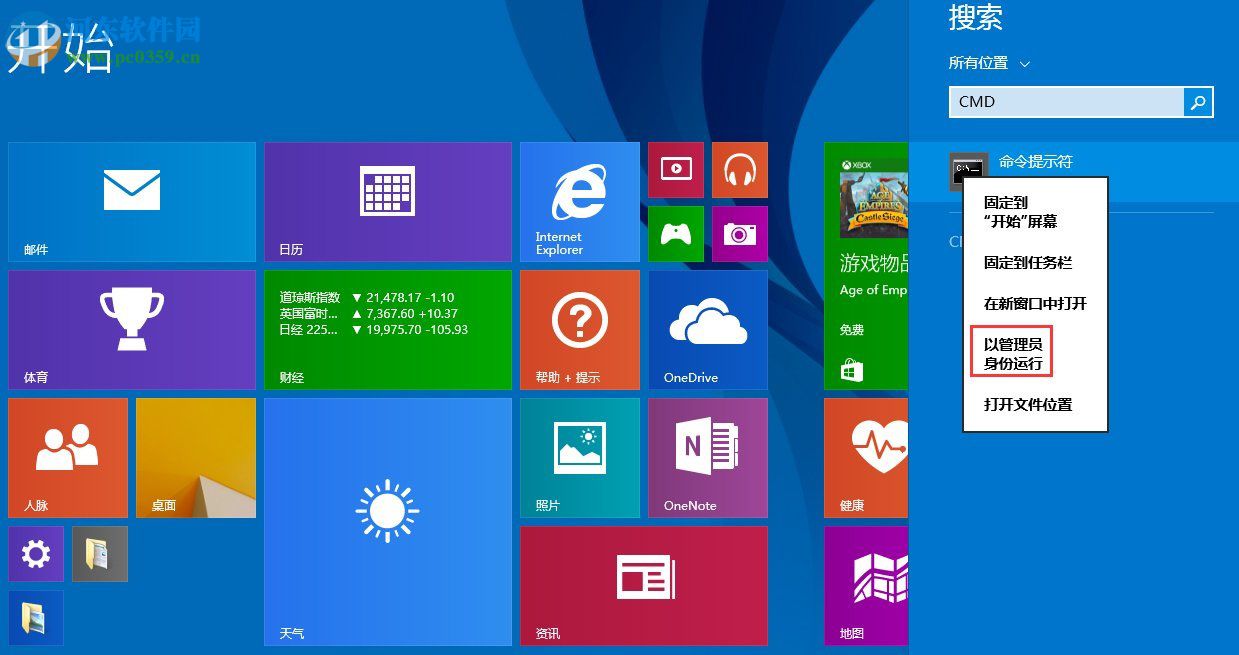 Windows8ͨŶ˿ڳʼʧܵĽ