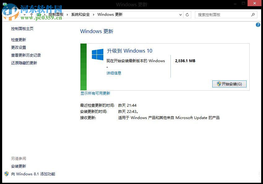 win8.1win10ϵͳ̳