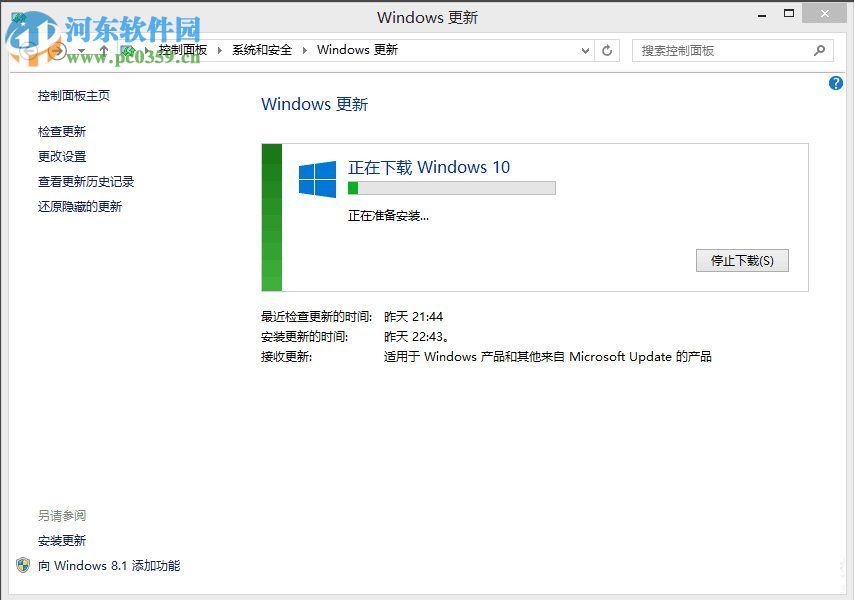 win8.1win10ϵͳ̳