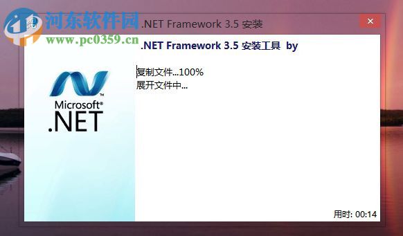 win8װ.net framework 3.5ķ