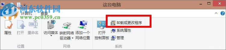 Win8.1ѹ뷨ʾsgtool.exeӳ